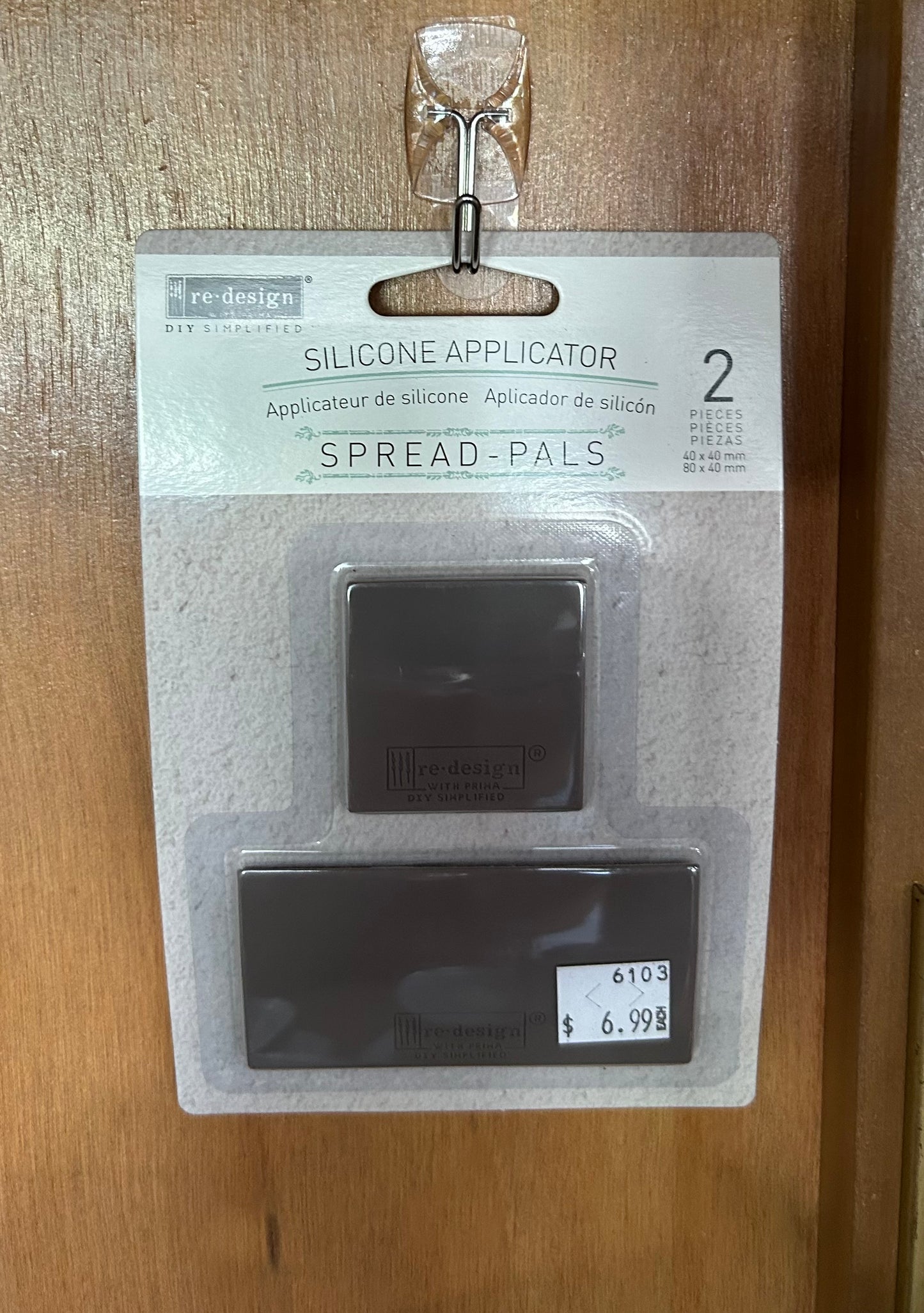 Silicone Applicators